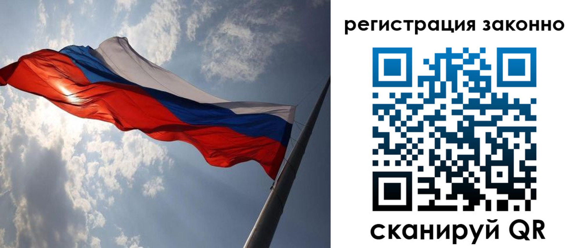регистрация в Нюрбе