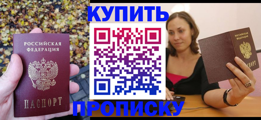 регистрация для дет. сада в Нюрбе